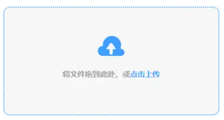 荣鼎彩网站使用讲解 - 添加文件